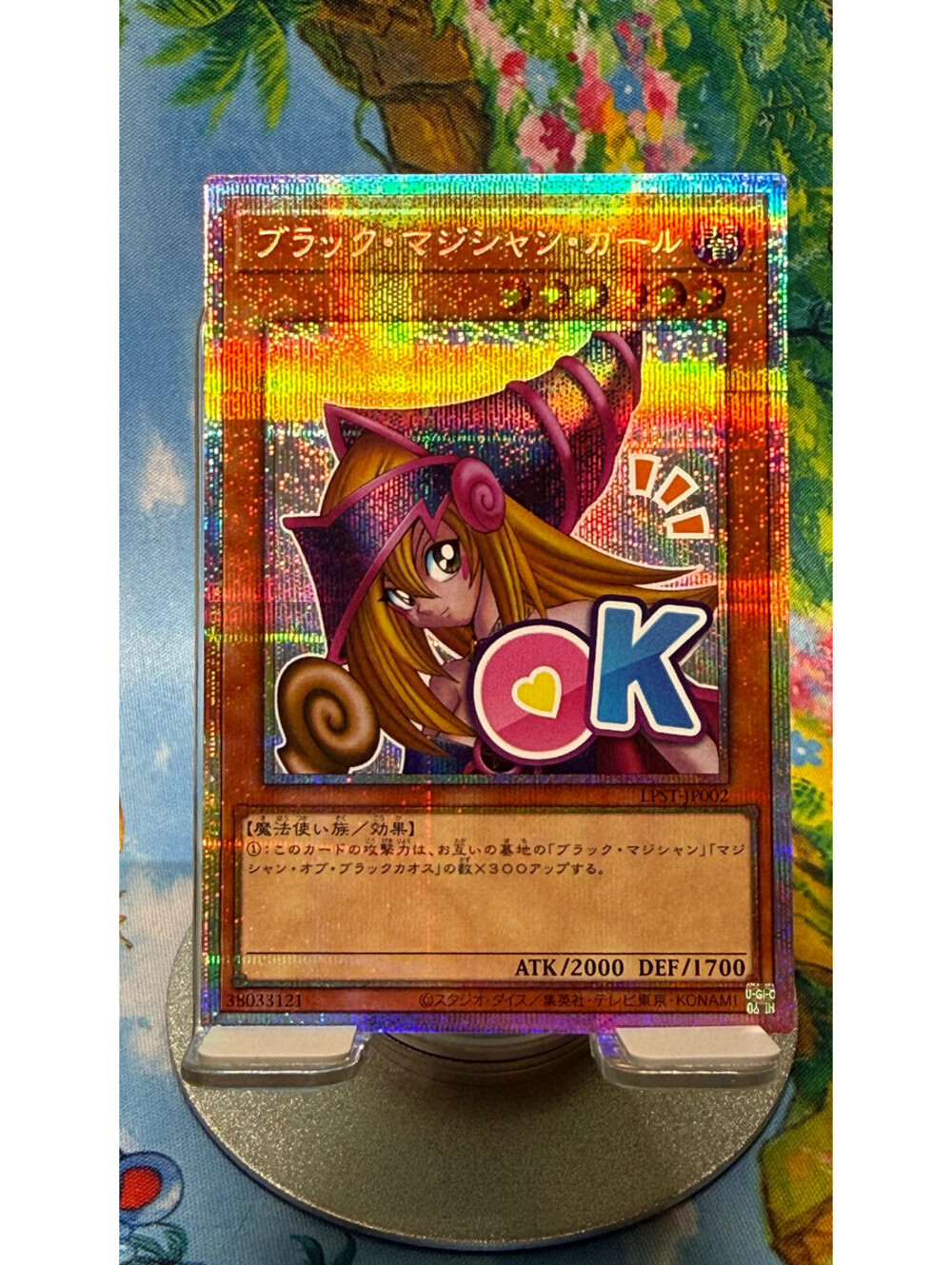 Dark Magician Girl Yu-Gi-Oh! LPST-JP002 2025 Prismatic Secret Rare